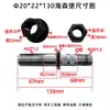 Industria Pesada China Howo Jiefang Comandante Guerrero Tornillo de Rueda de Neumático Perno de Rueda Tapa de Varilla de Tuerca de Neumático de Camión Ligero Howo
