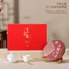 Caja de regalo de té Pu 'er caja de regalo de pastel de té 357 gramos caja de embalaje de pastel de té Pu 'er caja de té Pu 'er caja vacía se puede imprimir