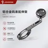 Soporte de Aleación de Aluminio JOHORSE para Ciclocomputadora CNC Ligero para Manillar de Bicicleta de Carretera y Montaña Soporte Estable para Ciclocomputadora