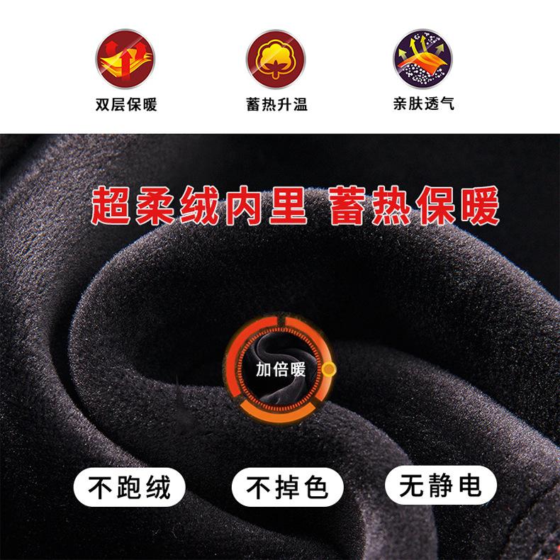 加绒图790