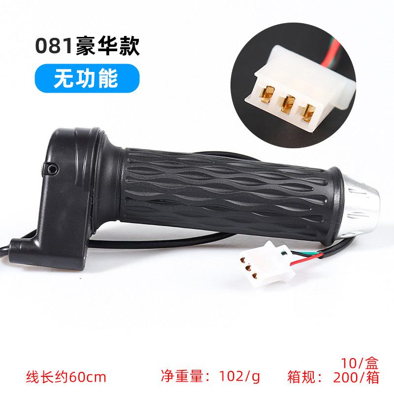 081豪华款-右边（无功能）线长约60cm长.jpg