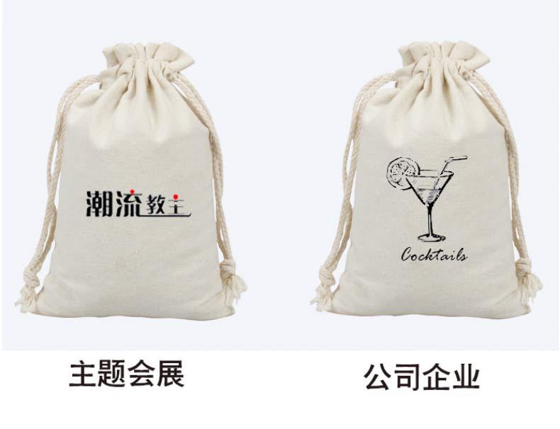 束口袋详情页_09.jpg