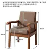 Silla de madera maciza, sillón individual con reposabrazos, respaldo con cojín suave, taburete, silla para conferencia de oficina, mahjong, silla de escritorio