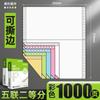 Papel para Impresión Matricial Deli Papel para Impresión Triple Triple Dos Partes Iguales Computadora Impresora Matricial Papel Especial Triple Dos