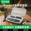 Biaz Adequado para Dji Pocket3 Bolsa de Armazenamento Capa Protetora Acessório Portátil Casca Dura Anti-Queda À Prova d'Água