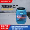 Pintura Aislante Reflectiva Acrílica de Color Claro, Pintura Aislante para Renovación a Prueba de Humedad y Resistente al Calor, Recubrimiento Protector contra la Radiación para Techos