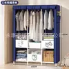 Guarda-Roupa Simples Transfronteiriço para Uso Doméstico, Econômico e Prático, Design Modular, Estilo Armário, Exportação para a Amazon, Cabideiro de Chão