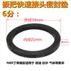 Anillo de Goma para Conector Almohadilla de Goma 1 pulgada 2 pulgadas 3 pulgadas Tipo Palanca de Acero Inoxidable Almohadilla de Conexión Rápida Anillo de Sellado de Caucho de Nitrilo