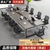 Mesa de conferencias de oficina moderna minimalista, mesa larga, combinación de escritorio y silla de oficina, banco de trabajo de capacitación para el personal, mesa de negociación