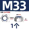 Tuerca de seguridad de acero inoxidable 304 negra, tapa hexagonal de nylon anti-deslizante para tornillo M4M5M6M8M10