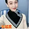 Bufanda Triangular Calentador de Cuello Otoño/Invierno 2025 Nueva Moda Protector de Cuello Estilo Coreano Resistente al Frío Calentador de Cuello Versátil Cálido y Elegante