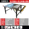 Mesa de Sierra Plegable Ishihara Giant Power para Carpintería Máquina Integrada Multifuncional Sierra de Mesa Pequeña Banco de Trabajo Doble Sierra Sin Polvo