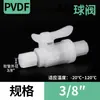 Conector de Manguera Resistente a Ácidos Fuertes para Válvula de Bola de PVDF, Conector de Compresión, Conector Recto Roscado de PVDF