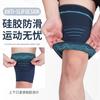 Suministro directo de fábrica al por mayor protección deportiva para el muslo tejido compresión protección para la pierna para hombres y mujeres para correr al aire libre baloncesto Muay Thai Ecuestre