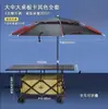 Carrito de puesto con tablero de mesa grande, elevable, plegable, carrito móvil para puesto exterior de snacks, carrito para autocaravana