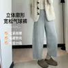 Pantalones Gruesos para Mujer con Forro de Felpa Color Café 2025 Tendencia Nuevo Otoño e Invierno Melard Globo Plátano Sicomoro Pantalones de Pierna Ancha