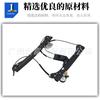 Soporte de elevalunas para BMW BMW 51357339591 51357339592