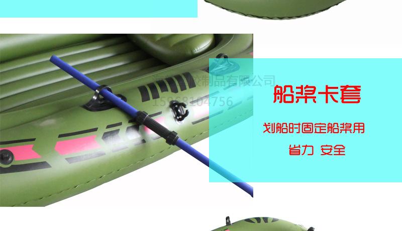 充气船新款改进_10