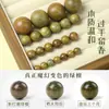 Cuentas Sueltas de Sándalo Verde Antiguo Natural para Pulseras Hechas a Mano DIY, Accesorios y Cuentas Espaciadoras Decorativas al por Mayor