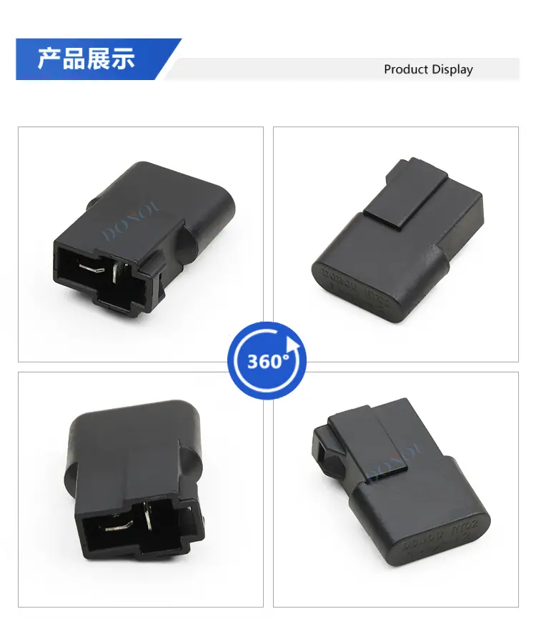 连接器_04.jpg