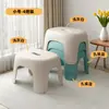 Taburete Pequeño de Plástico para el Hogar, Taburete Bajo Estable, Banco Apilable, Taburete para Sofá de Sala de Estar, Silla Pequeña Antideslizante Engrosada para Baño