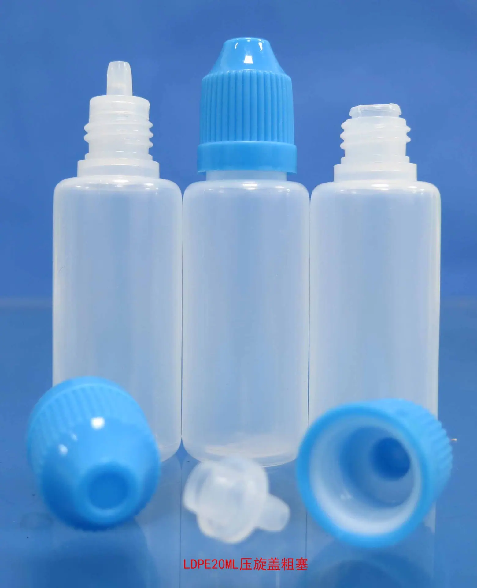 LDPE20ML压旋盖粗塞4