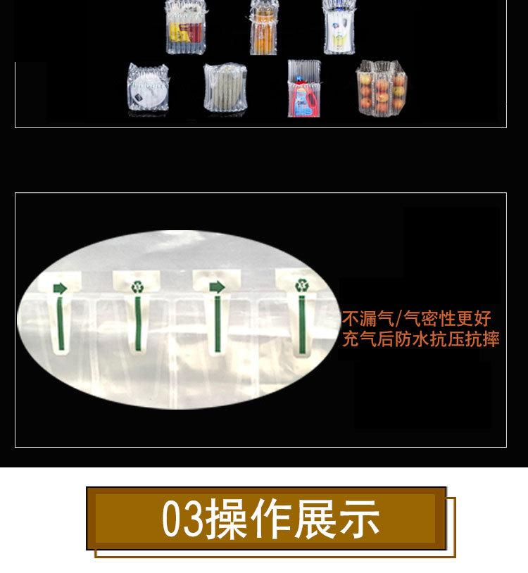 气柱卷多规格