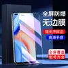 Protector de Pantalla de Vidrio Templado Yizhi para Oppo Reno4, Reno4 Se Pantalla Completa 5g Película Anti-Miradas, Protección Anti-Luz Azul