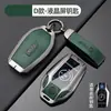 Funda para Llave de Coche Bmw Adecuada para Mini Countryman Coche Cooper Cubierta Protectora de Metal para Llave