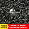 Adg721Brmz Serigrafia S6B Chip de Chave Analógica Ic Patch Msop-8 Novo Original em Estoque