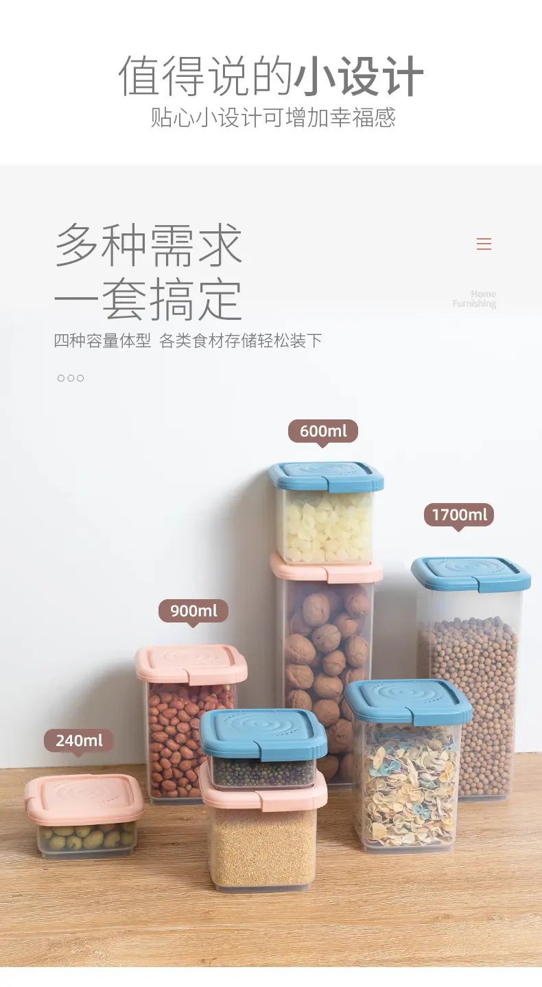 新品保鲜盒_03