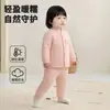Conjunto de roupa íntima térmica infantil para outono e inverno, algodão acolchoado fino, roupas separadas quentes para meninos e meninas, conjunto de roupa íntima infantil