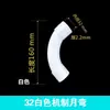 Mecanismo de PVC Curva de Luna 16 20 Electricista Tubo para Pasar Cables Rojo y Azul Curva de Arco Grande 25 32 40 50 Accesorios de Curva Larga Extendida