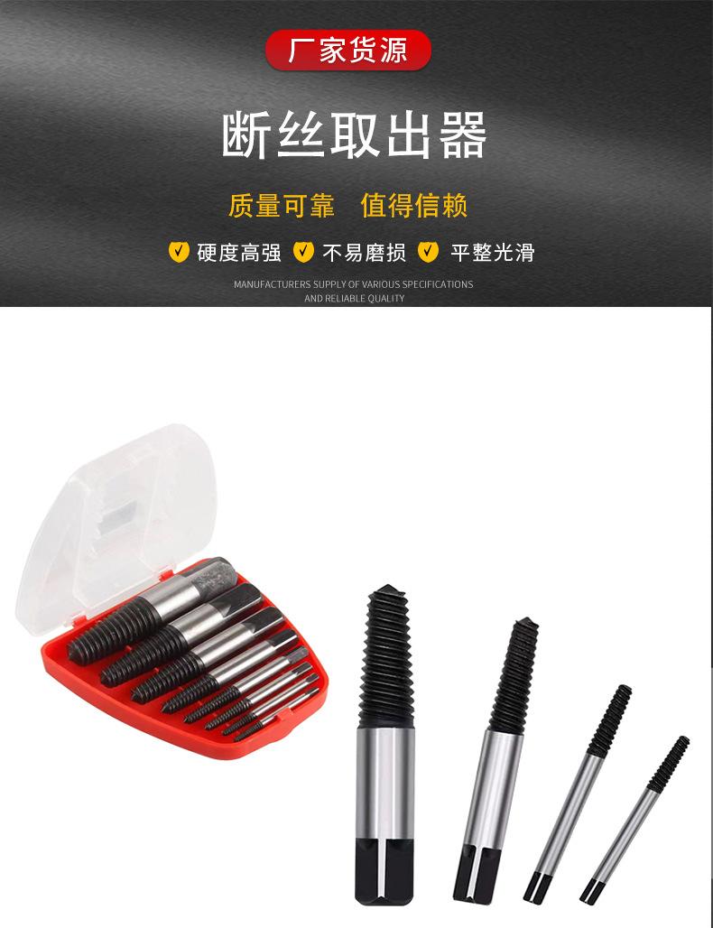 断丝取出器详情页_01.jpg