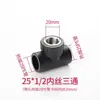 Acero Inoxidable PPR Rosca Macho Directa Rosca Hembra Rosca Macho 1/2 pulgada 3/4 pulgada 202632 1 pulgada Conector para Agua Caliente