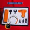Termo Aislado y Pistola de Masaje Muscular Set Práctico de Regalo Empresarial para Clientes, Caja de Regalo Personalizada para Sorteo de Reunión Anual de la Empresa
