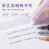 Cinta correctora de gran capacidad y color degradado para uso estudiantil, suave, 2026, nueva, esencial para la escuela secundaria, borra texto sin dejar rastro