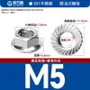 Tuerca hexagonal con brida de zinc blanco hierro dentada antideslizante tuerca de seguridad con arandela estándar nacional M3M4M5M6M8M10M12