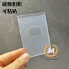 Marco de fotos magnético acrílico imán para refrigerador, soporte para exhibir tarjetas polaroid, cubierta protectora para etiquetas de precio, se puede fijar a una pared de fotos