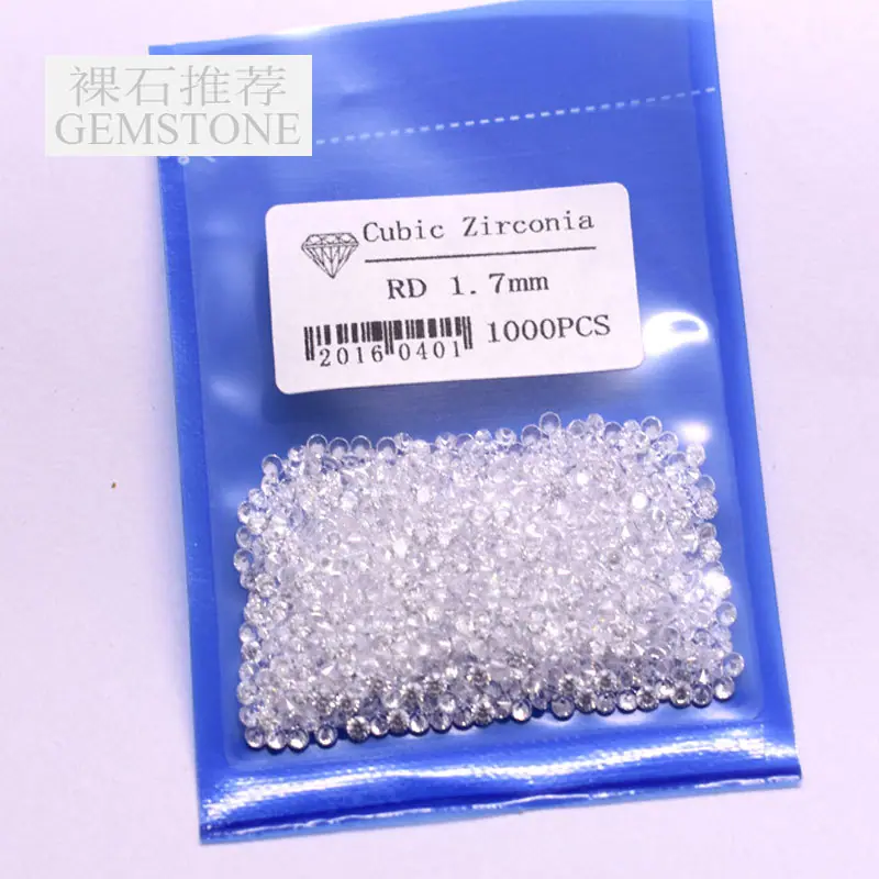 白色锆石圆钻