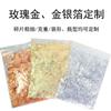 Bolsas de Papel de Aluminio Dorado y Plateado al por Mayor del Fabricante, Papel de Aluminio Dorado Triturado de Alta Calidad, Papel de Aluminio Plateado Triturado, Velas, Manicura, Decoración de Pintura Fragmentos de Papel de Aluminio Dorado