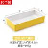 Bandeja de calentamiento de melamina de dos colores Rectangular Apilable Plato para cena asada de autoservicio Platos con platos Vajilla de plástico comercial