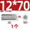Tornillo prisionero de acero inoxidable 304 con cabeza hexagonal interior M2M4M5M6M8M10mm