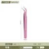 Pinzas de Acero Inoxidable Punta Aguda Codo Cabeza Recta Reparación de Teléfonos Móviles Recogedor de Cabello Nido de Pájaro Herramienta para Uñas Pinzas de Acero Inoxidable ESD