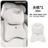 Adecuado para la nueva almohada para asiento de coche, cojín de soporte lumbar y almohada para el cuello del Bestune Xiaoma B07, Yueyi 030708NAT