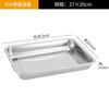 Bandeja rectangular de acero inoxidable 304, plato cuadrado, plato de hotel, plato de barbacoa, plato de pescado al vapor de fondo plano, plato de arroz al vapor, plato de bolas de masa hervida