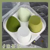 Herramientas de belleza, huevo de belleza, traje, calabaza, borla para polvos, gota de agua, borla para polvos, huevo de maquillaje, huevo de maquillaje, cojín de aire, esponja, borla para polvos
