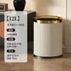 Papelera de Lujo Ligero Estilo Italiano para Uso Doméstico en Sala de Estar, Dormitorio, Baño, Hotel de Alta Gama, Tapa Metálica sin Tapa Redonda Pequeña Modelo Nuevo