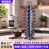 Estante Exhibidor para Cápsulas de Café Casero 40 Cápsulas Nespresso Estante Giratorio para Cápsulas Estante de Café en Stock