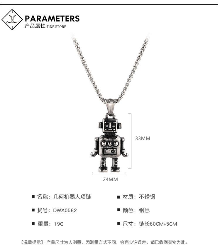 DWX0582-几何机器人项链-狼_05.jpg